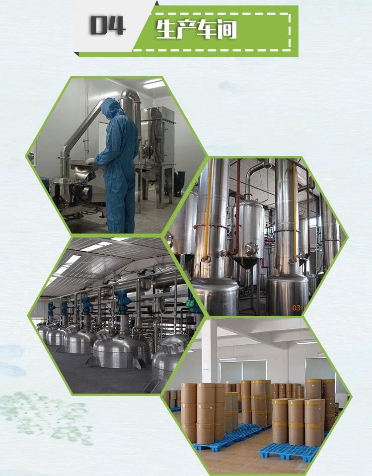 1-康普详情页_15