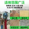 Fábrica de Shandong Venta al por mayor Máquina de bombeo de grano en stock Manguera de tendón resistente al desgaste Hoja de acero al manganeso en espiral importada Máquina de carga