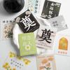 La nueva tarjeta de ramo del Festival Qingming siempre extrañará la tarjeta de felicitación con empaque de crisantemo, la etiqueta de tarjeta colgante Qingming para barrer tumbas sacrificiales