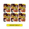 Envío DirectoPALDO Ocho Caminos Sabor Kimchi Sabor Res Sopa Instantánea Comida Rápida Ramen Snack Nocturno Mismo Estilo de Drama Coreano