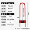 Cerradura Impermeable para Vehículo Eléctrico Cerradura en U Cerradura de Batería de Motocicleta para Coche Antipalanca Rueda Delantera de Bicicleta Cerradura Antirrobo en U para Casco Antióxido