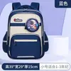 Nuevas Mochilas Escolares para Estudiantes de Primaria de 3º a 6º Grado, Protección de Columna Vertebral que Reduce la Carga, Mochilas para Niños, Anti-Rayaduras y Resistentes al Desgaste, Venta al por Mayor de Fábrica