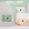 Cámara Infantil para Estudiantes que Puede Tomar Fotos e Imprimir, Cámara de Juguete Digital, Regalo para el Día del Niño, Selfie de Moda