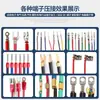 Máquina Engarzadora de Terminales Totalmente Automática Ultra Silenciosa Máquina Engarzadora de Cables de Terminales Con Pelacables y Engarzadora de Terminales Máquina Engarzadora de Terminales con Molde OTP