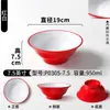 Xiangyuanmei louça de melamina tigela grande para hot pot apimentado, sopa de macarrão, macarrão de Chongqing, tigela de ramen, tigela redonda comercial para macarrão