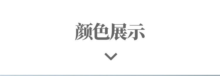 详情_07.jpg