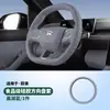 Adecuado para 6 Cubiertas de Volante Nio Es8, Modificación Interior Antideslizante Accesorios para Coche, Mango Universal de Cuero Nappa para Todas las Estaciones