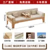 Cama Luohan Toda em Madeira Maciça, Cama Luohan Estilo Chinês Novo, Sofá-Cama Estética Dinastia Song, Cama Deslizante de Concubina Estilo Zen de Dupla Finalidade para Uso Doméstico