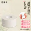 Fita para Guzheng, Rasgável à Mão e Sem Corte, 10m Unhas Especiais para Pipa para Exame de Grau Infantil, Fita Respirável para Performance Profissional