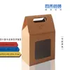 Caja de regalo de papel Kraft con ventana abatible caja de regalo cartón plegado a mano al por mayor caja de embalaje portátil caja de dulces