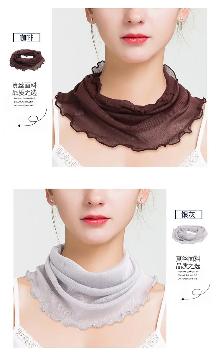 HS6607纯色网眼围脖_11.jpg