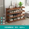 Estante Zapatero Simple Entrada Hogar Económico A Prueba de Polvo Multicapa Espacio Zapatero Dormitorio Estante de Almacenamiento Almacenamiento de Dormitorio