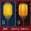 Estilo chino nuevo imitación de antigüedad china linterna de piel de oveja impermeable para exteriores impresión publicitaria lámpara colgante de melón de invierno decoración de calle de área escénica