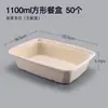 Petunia Caja Ligera Ecológica de Pulpa de Caña para Ensalada Caja de Almuerzo Desechable de Pulpa Caja de Almuerzo Biodegradable Caja para Ensalada de Frutas y Verduras