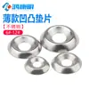 Arandela Avellanada de Acero Inoxidable, Arandela Avellanada Amarilla, Arandela Ojo de Pez, Arandela para Tornillo de Cabeza Plana Avellanada M4M5M6M8