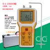 KREVOR En Stock KLH5000 Instrumento Digital de Medición de Velocidad del Viento, Presión del Viento y Flujo de Aire, Anemómetro de Presión Diferencial, Presión