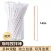 Palillo para remover café desechable transfronterizo, palillo para remover fórmula para bebés, palillo de miel con mango largo de madera para bebidas calientes, empaquetado individualmente
