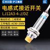 Chave de Proximidade Chiib Hugong Group Lj12A3-4-J/Dz Ac Dois Fios Normalmente Fechado Ac90-Ac250V