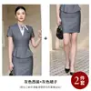 Conjunto de Traje de Moda de Verano 2026 para Mujer, Corte Delgado, Traje de Falda Profesional para el Trabajo para Empleados de Joyería