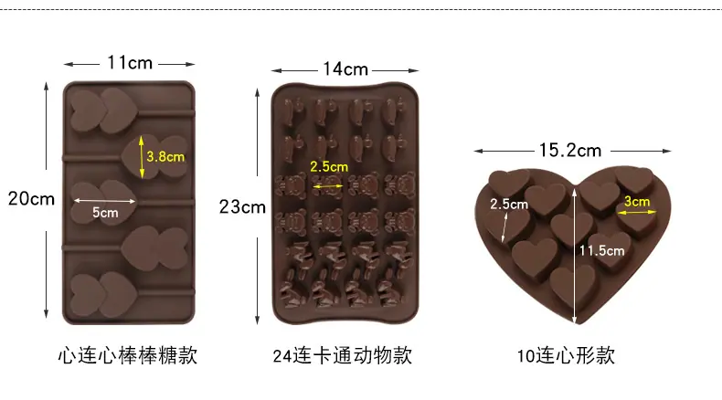 至用硅胶巧克力模具17款集合链接详情页_08.jpg