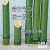 Tubos de Bambu com Nós de Bambu para Administrar Remédios ou Segurar Água, Tubos de Bambu Naturais Decorativos Cortados na Diagonal, Tubos de Bambu Não Vazios, Outros