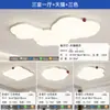 Lâmpadas e lanternas lâmpada moderna simples para sala de estar espectro total proteção ocular hall lâmpada principal três quartos dois salas luminária de teto pacote combinação