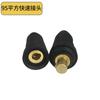 Conector de ventosa eletromagnética conector de ímã de elevação DKJ-35 / DKL-35/50 cabo fio plugue de conector rápido