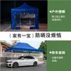 Carpa de Publicidad para Exteriores con Texto Impreso, Parasol Retráctil, Sombrilla Grande Plegable de Cuatro Patas, Toldo Impermeable de Cuatro Esquinas para Uso en Puesto