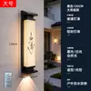 Luminárias de parede externas, à prova d'água, para paredes externas, novo estilo chinês, imitação de pedra nuvem, para entradas de vilas, pátios externos e iluminação de parede