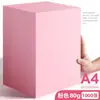 Papel A4 A5 cor rosa, papel para cópia, papel para impressão, 70g, 80g, vermelho claro, papel de escritório, papel em branco para supermercados