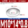 Guanwanki Aço Inoxidável 304 Arruela Redonda Ampliada Espessada Parafuso Metálico Arruela Plana Ultra-Fina M10-M64
