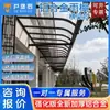 Toldo de Aleación de Aluminio para Exteriores a Prueba de Lluvia Balcón Hogar Villa Patio Aleros Toldo Solar Tejado Parasol Transparente Refugio de Lluvia