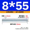 Varilla Roscada Galvanizada de Rosca Completa Estándar Internacional, Tornillo de Rosca Completa, Tornillo de Rosca Pasante, Varilla Completamente Roscada M4M5M6M8M10M16