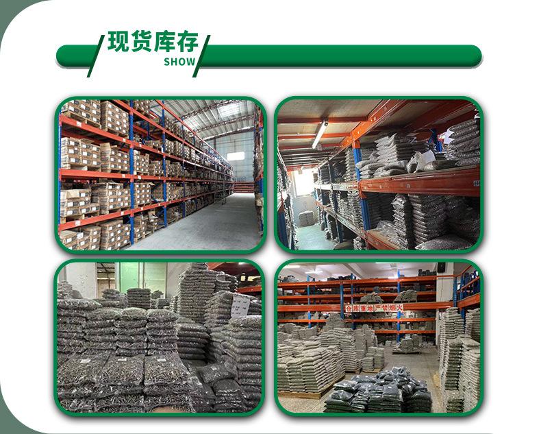 1243深圳市华源星精密五金有限公司详情页1_14