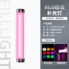 Barra de Luz Portátil para Fotografía Luz para Transmisión en Vivo Selfie Fotografía Luz de Relleno para Exteriores RGB Colorida de Mano Magnética