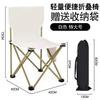Silla pequeña silla plegable para exteriores ligera portátil para acampar taburete pequeño silla para acampar en la playa silla Kermit silla de pesca