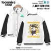 Jaqueta de Merchandising do Jogo Delta Force, Jaqueta de Baseball Tática Estilosa com Logo para Meninos para Primavera e Outono, Adequada para Crianças Mais Velhas