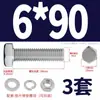 Juego de Tornillos Hexagonales Externos y Tuercas de Acero Inoxidable 316 Accesorios Pernos Extendidos Tuercas con Arandela M3M4-M12