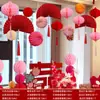 Conjunto de Decoração para Quarto de Casamento, Lanternas Modernas, Decorações de Guirlanda para Quarto e Sala de Estar de Casamento, Suprimentos de Casamento, Bola de Favo de Mel para Pendurar no Teto