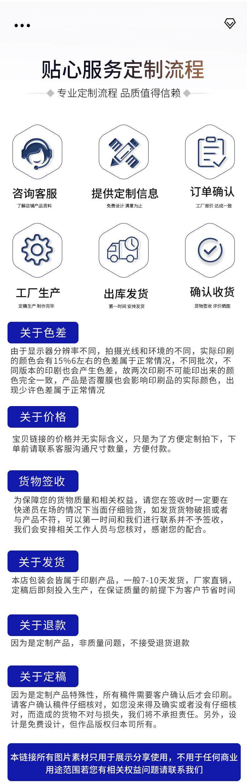 泉创设计服务10_22.jpg