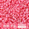 Paquete de medio kilo (250g) de la serie de colores MARD 221 colores universal 2.6mm paquete de recarga de cuentas pequeñas