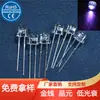 Sombrero de paja f5mm con borde pelo blanco luz púrpura 365 cuentas de lámpara nano 375nm395-400-410-415nm cuentas de lámpara led