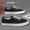 Sapatos de Lona Masculinos com Puxador Masculinos 2026 Verão Novos Sapatos Casuais Masculinos Tênis Leves Respiráveis para Dirigir para Homens