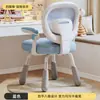 Silla de Aprendizaje Infantil, Taburete Especial para Escribir para Estudiantes de Primaria, Altura Ajustable para Corregir la Postura al Sentarse, Respaldo, Silla de Escritorio