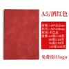 A5 Piel de Oveja A4 Cuaderno Empresa Negocios Oficina Bloc de Notas Cuaderno de Papel Dowling Engrosado Venta al por Mayor Cuaderno Personalización