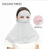 MEETSUNNY Ice Silk - Protector solar para mujer, protección UV facial completa, sombrero transpirable para el sol