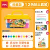 Colección de Productos de Papelería Deli del Supermercado Life - Enlace Exclusivo para Compra al por Mayor de Papelería de Oficina de Yougouduo
