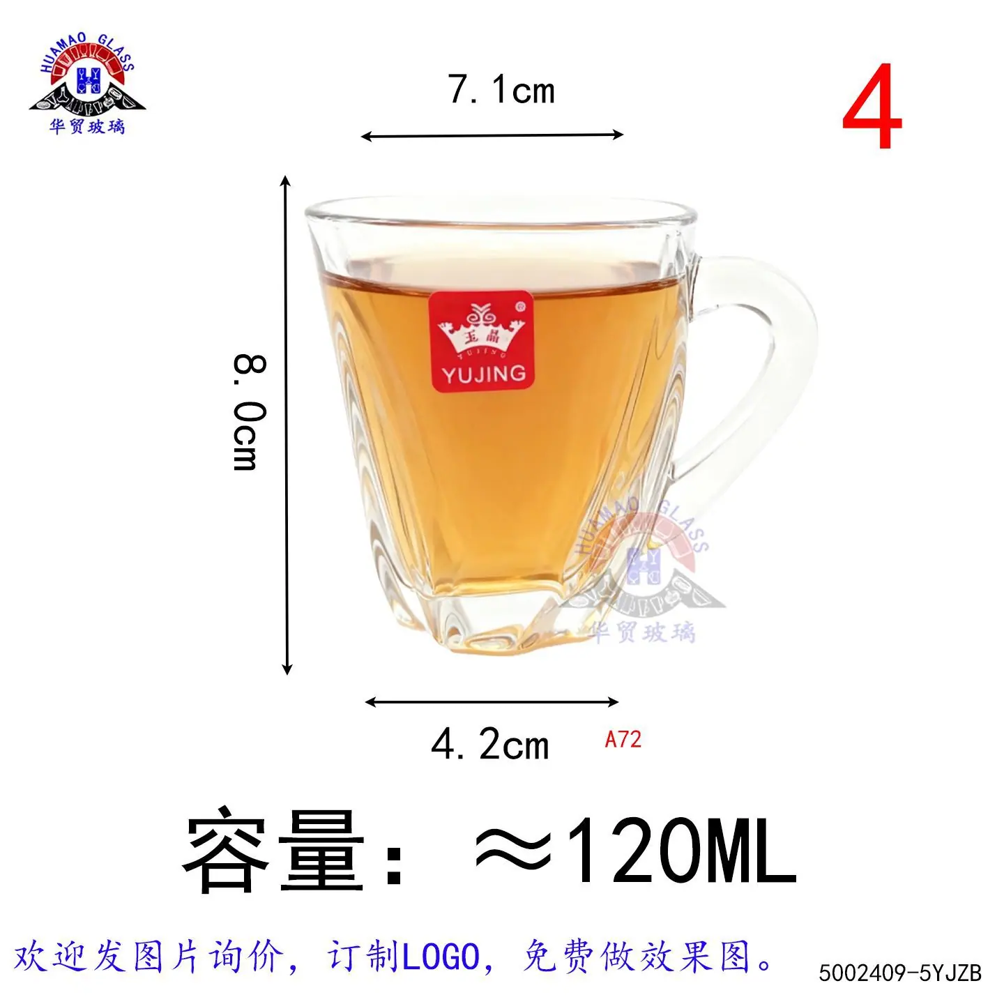 小把杯4-YJZB2409-5.jpg