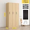 Armario para Empleados Dormitorio Armario de Ropa Armario de Acero Madera Granulada Baño Gabinete de Hierro Gabinete de Almacenamiento para Bolsa de Gimnasio con Cerradura