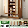 Zapatero para Entrada de Casa, Gran Capacidad, Gabinete de Zapatos Interior Simple a Prueba de Polvo para Dormitorios y Casas de Alquiler, Almacenamiento que Ahorra Espacio
